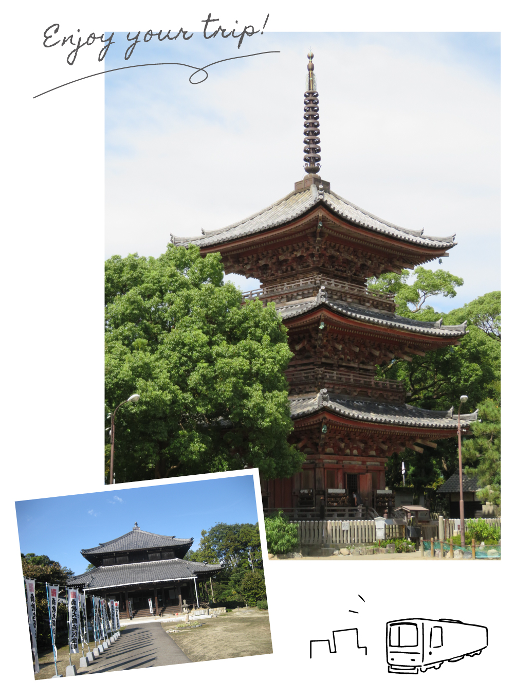 あま市について あま市観光協会